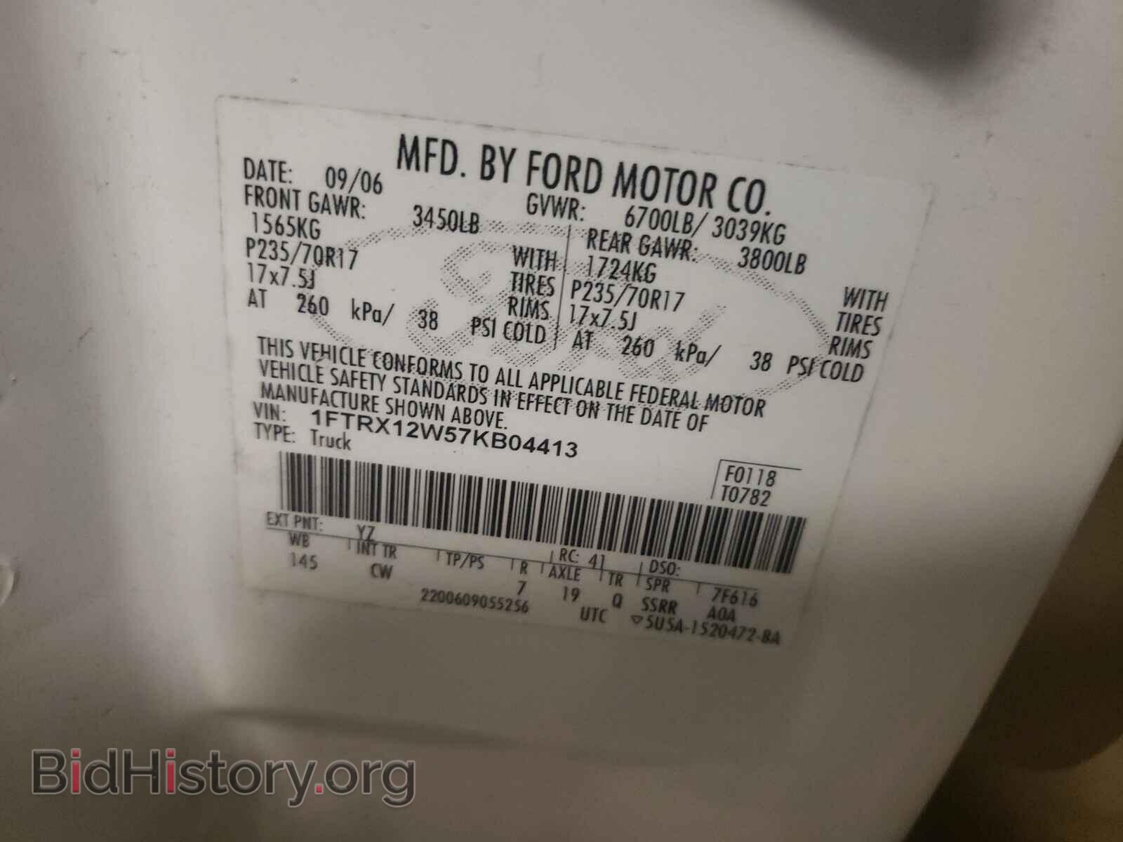 2007 FORD F150 - VIN: 1FTRX12W57KB04413 - Фото 10