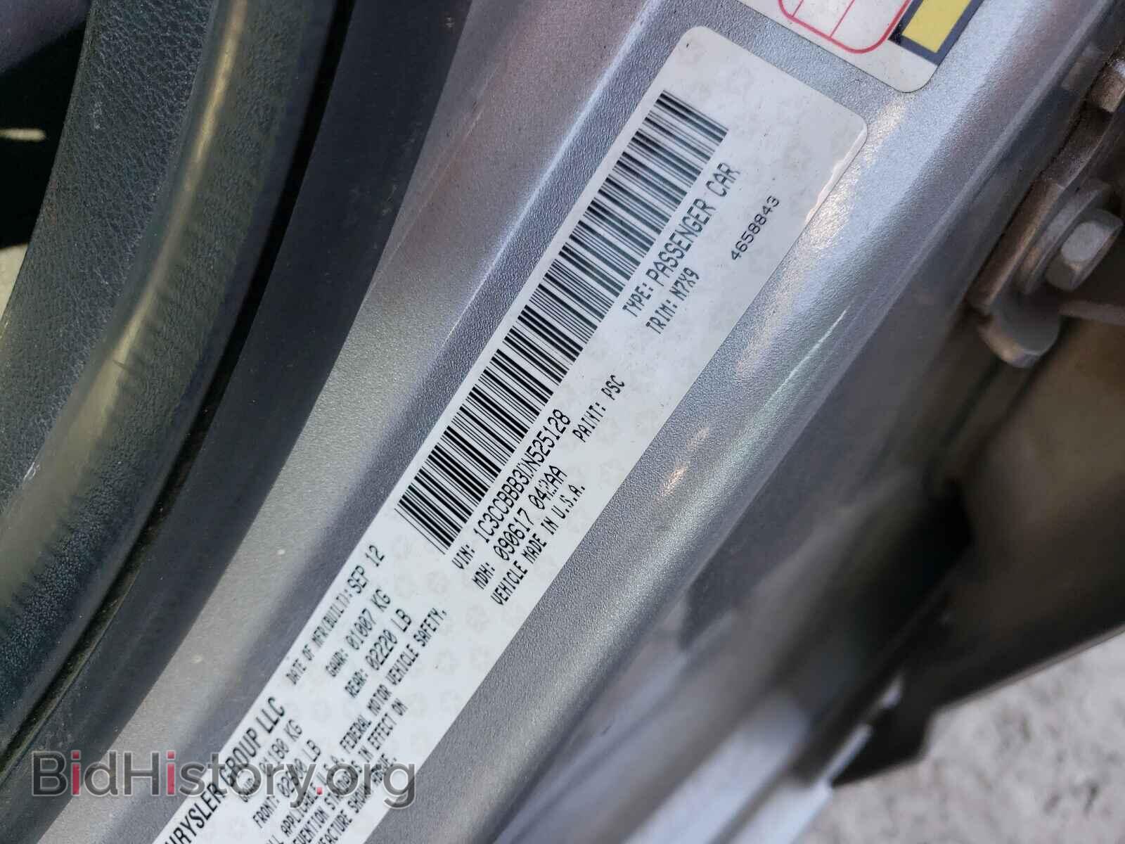 2013 CHRYSLER 200 - VIN: 1C3CCBBB3DN525128 - Фото 10