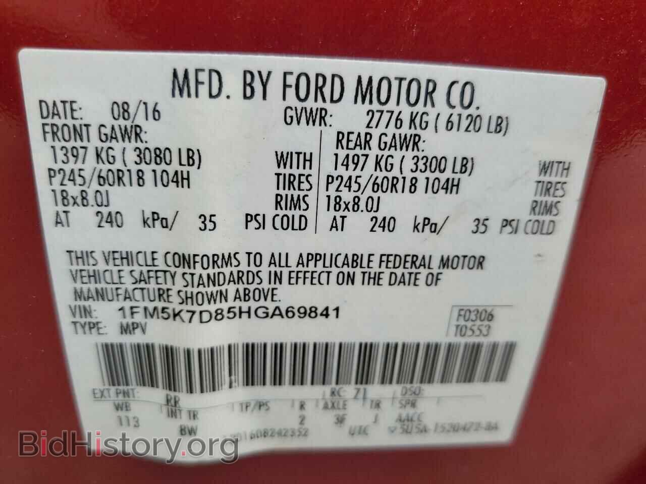 2017 FORD EXPLORER - VIN: 1FM5K7D85HGA69841 - Photo 13