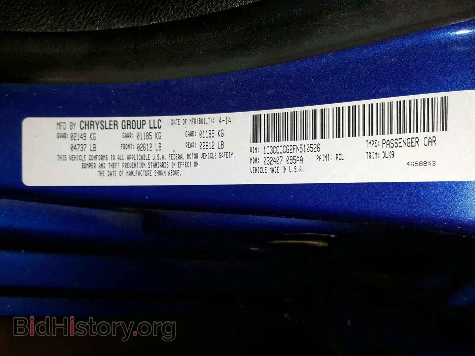 2015 CHRYSLER 200 - VIN: 1C3CCCCG2FN510526 - Photo 10
