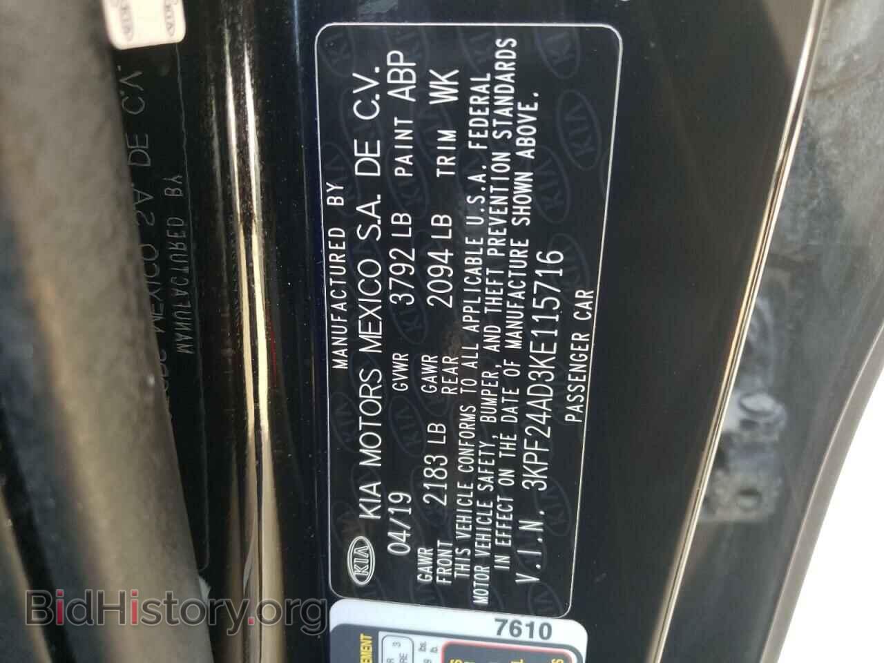 2019 KIA FORTE - VIN: 3KPF24AD3KE115716 - Фото 10