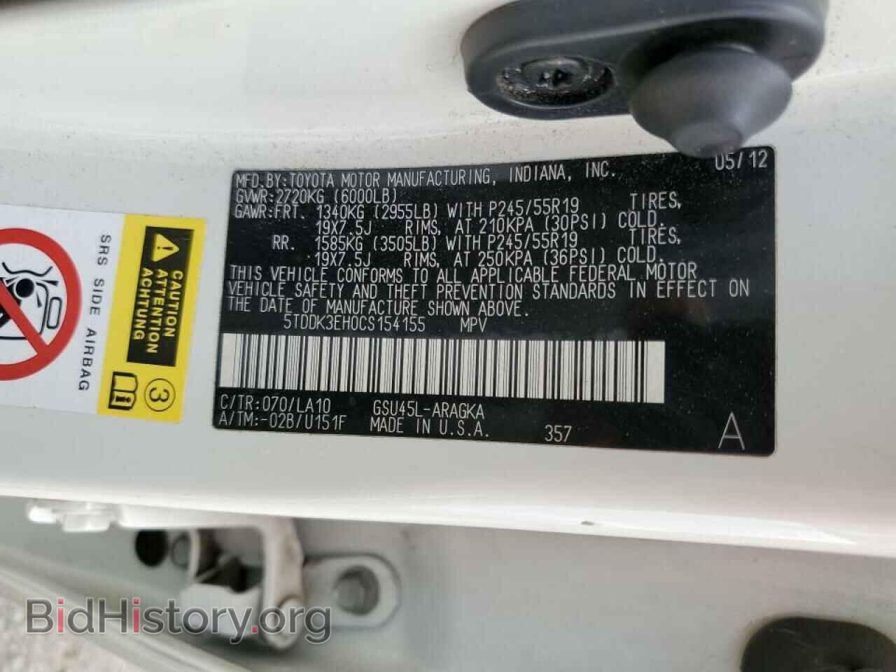 2012 TOYOTA HIGHLANDER - VIN: 5TDDK3EH0CS154155 - Фото 10