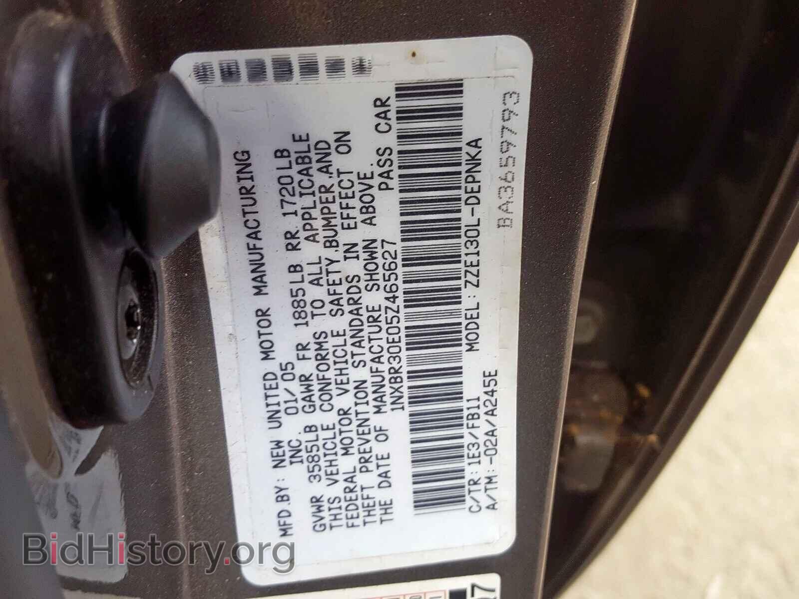 2005 TOYOTA COROLLA - VIN: 1NXBR30E05Z465627 - Фото 10