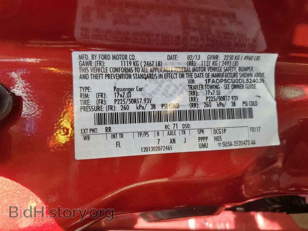 2013 FORD CMAX - VIN: 1FADP5CU0DL524039 - Фото 12