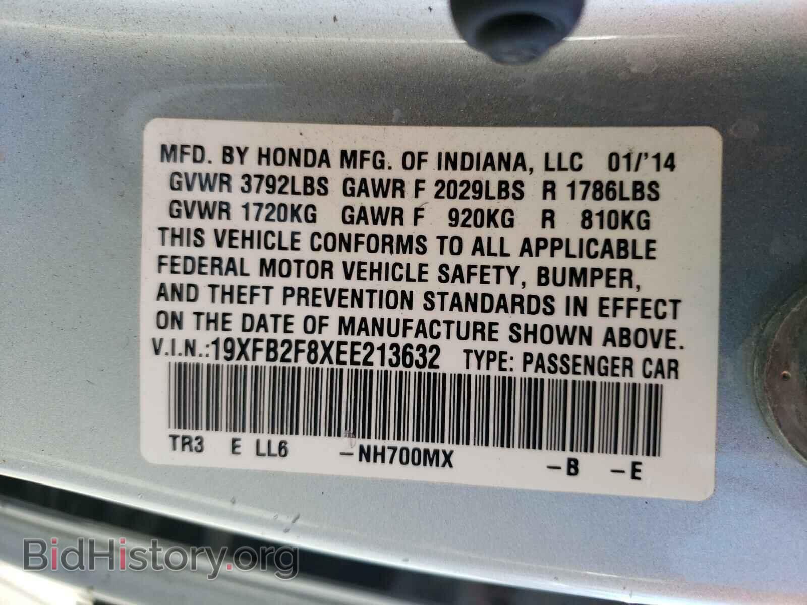 2014 HONDA CIVIC - VIN: 19XFB2F8XEE213632 - Фото 10