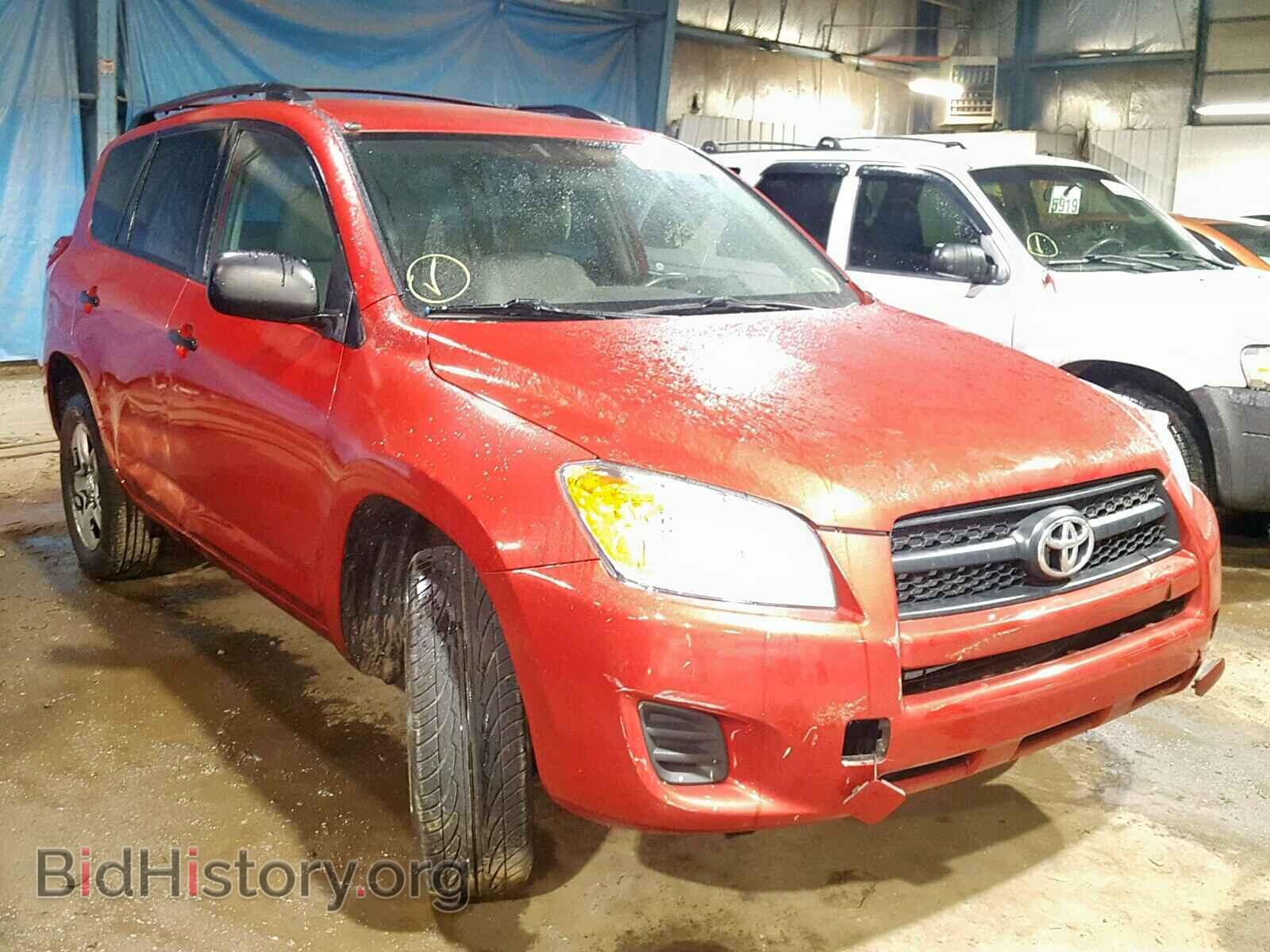 Фотография 2T3BF4DV4BW109130 - TOYOTA RAV4 2011