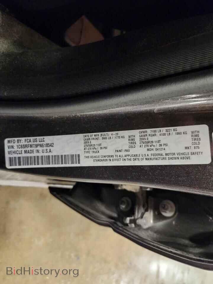 2023 RAM 1500 - VIN: 1C6SRFMT9PN618542 - Photo 12