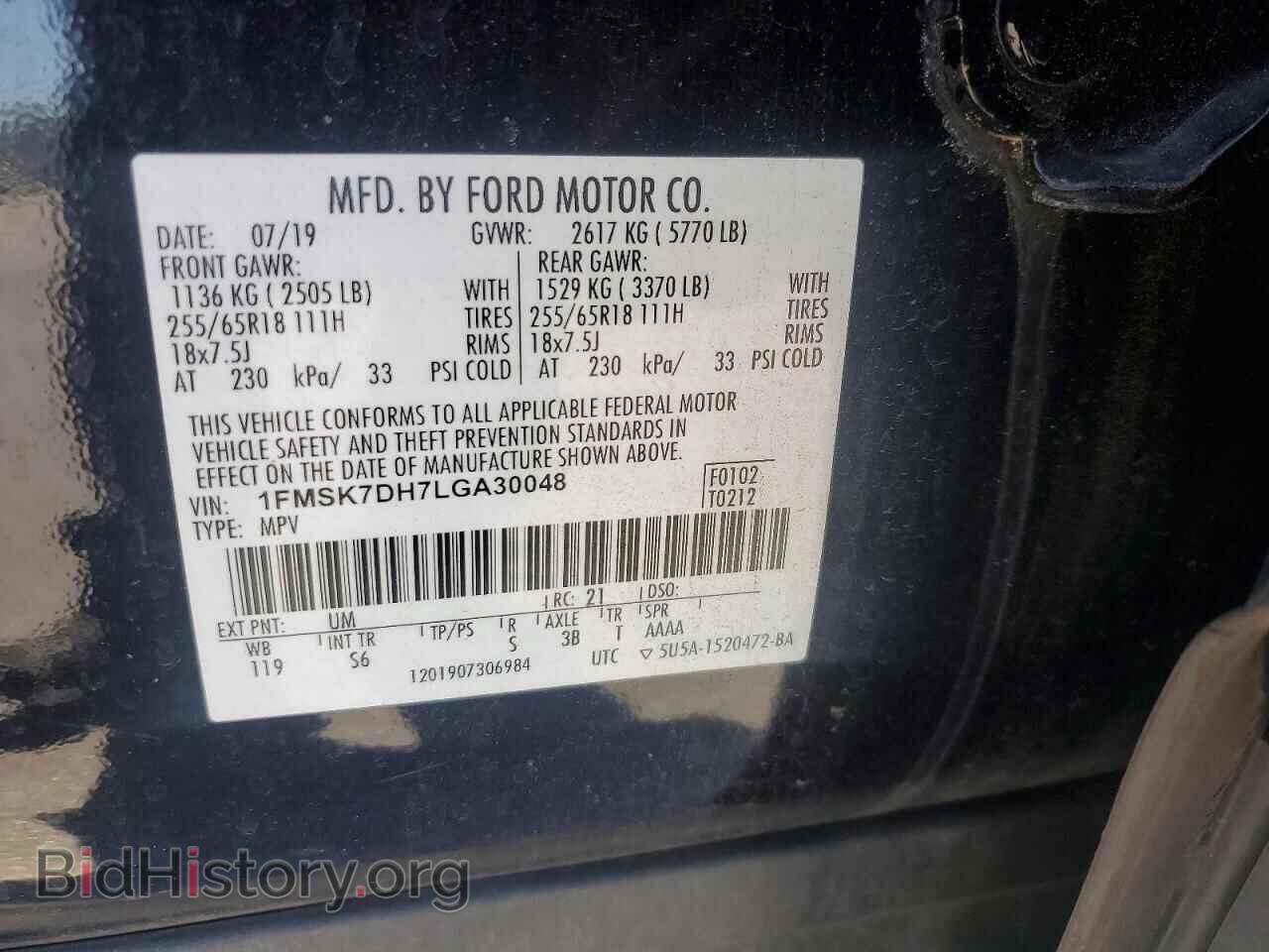 2020 FORD EXPLORER - VIN: 1FMSK7DH7LGA30048 - Photo 13
