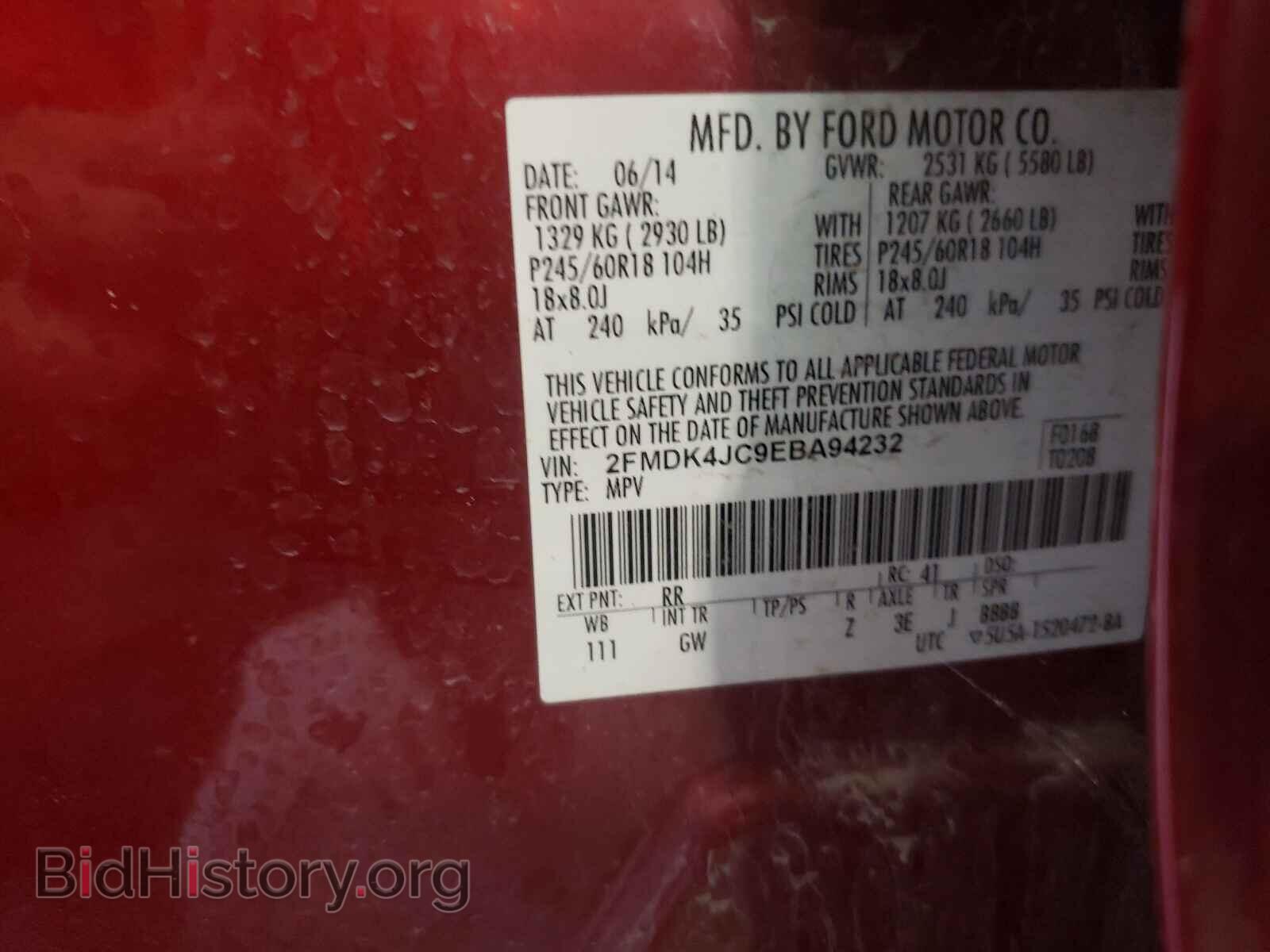 2014 FORD EDGE - VIN: 2FMDK4JC9EBA94232 - Photo 10