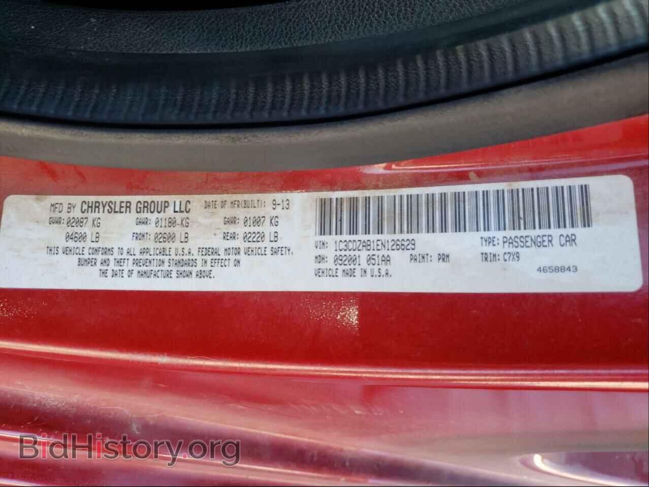 2014 DODGE AVENGER - VIN: 1C3CDZAB1EN126629 - Фото 10