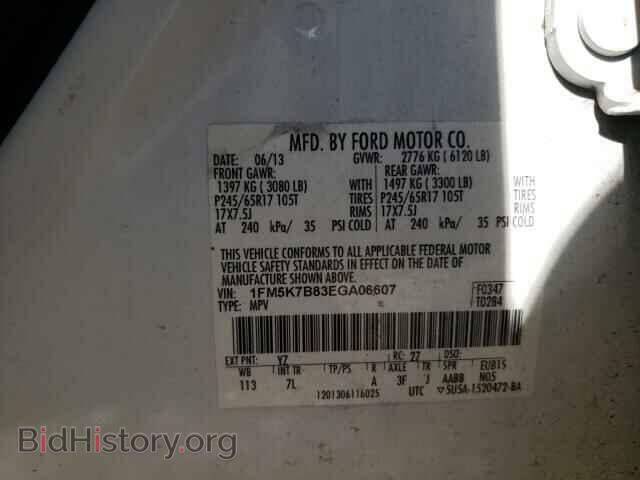 2014 FORD EXPLORER - VIN: 1FM5K7B83EGA06607 - Photo 10