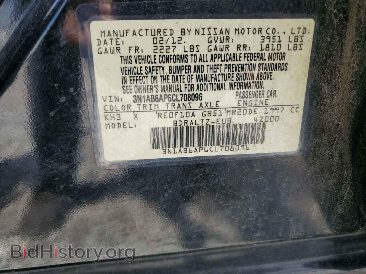 2012 NISSAN SENTRA - VIN: 3N1AB6AP6CL708096 - Фото 13