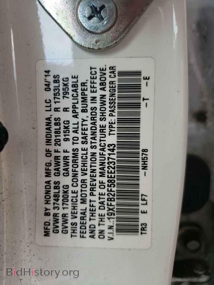 2014 HONDA CIVIC - VIN: 19XFB2F58EE237143 - Photo 12