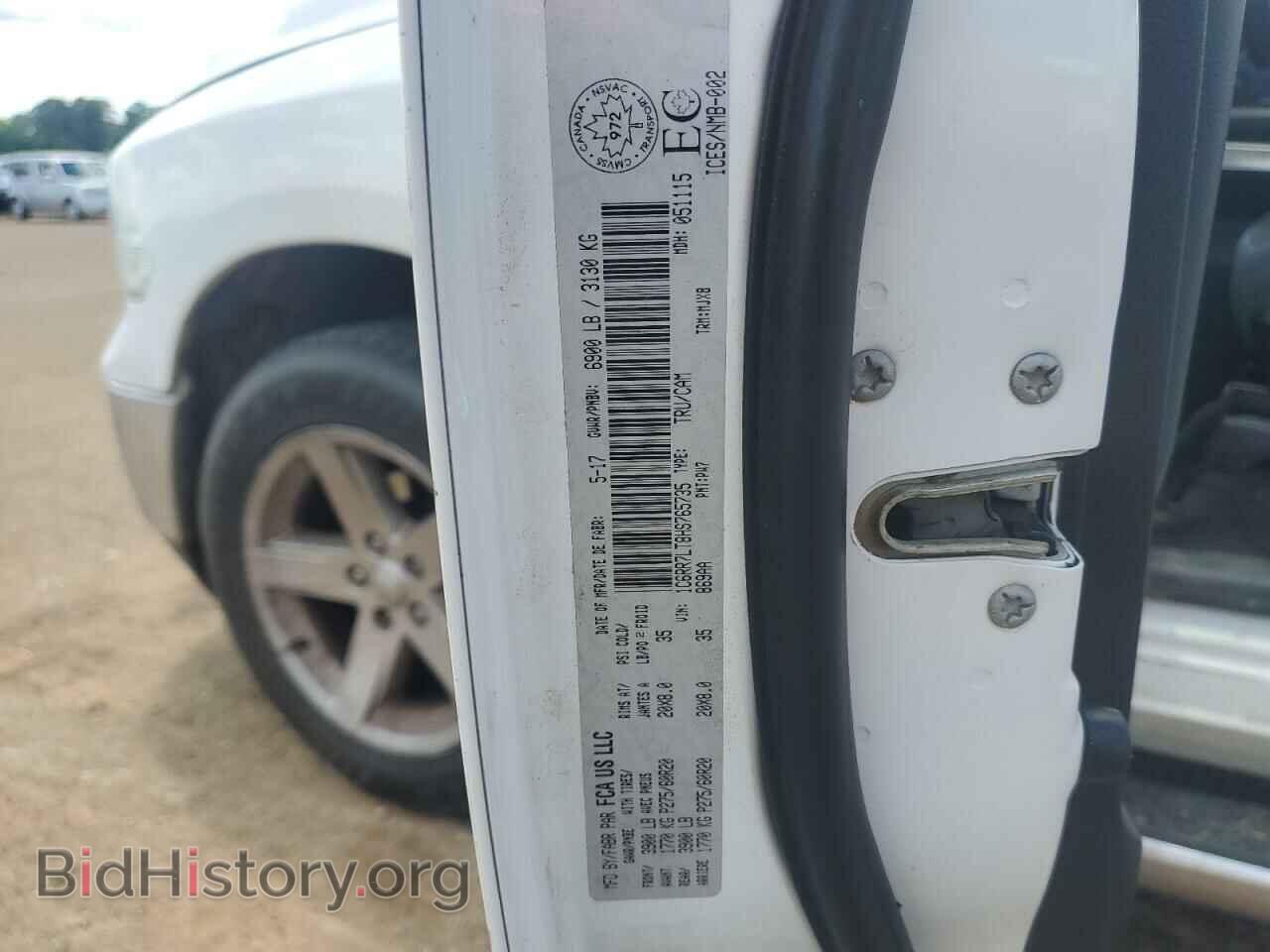 2017 RAM 1500 - VIN: 1C6RR7LT8HS765735 - Фото 12