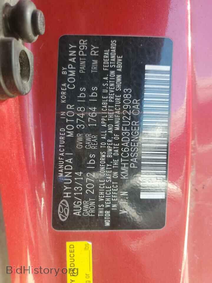 2015 HYUNDAI VELOSTER - VIN: KMHTC6AD3FU229083 - Фото 12