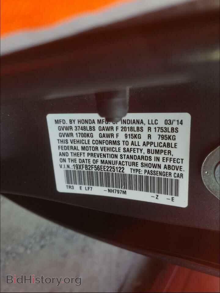 2014 HONDA CIVIC - VIN: 19XFB2F56EE225122 - Фото 10