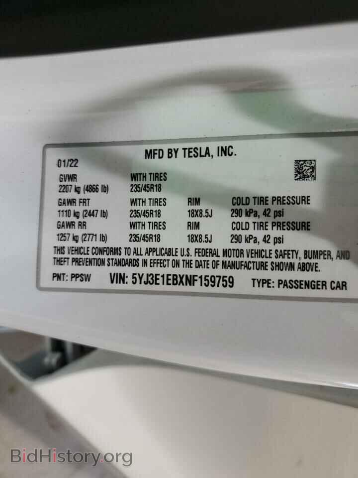 2022 TESLA MODEL 3 - VIN: 5YJ3E1EBXNF159759 - Фото 12
