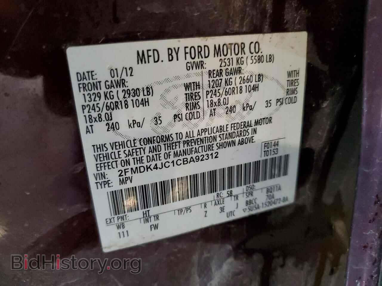 2012 FORD EDGE - VIN: 2FMDK4JC1CBA92312 - Фото 14