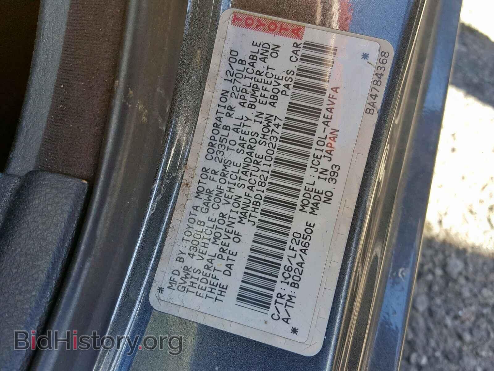 2001 LEXUS IS - VIN: JTHBD182110023747 - Фото 10