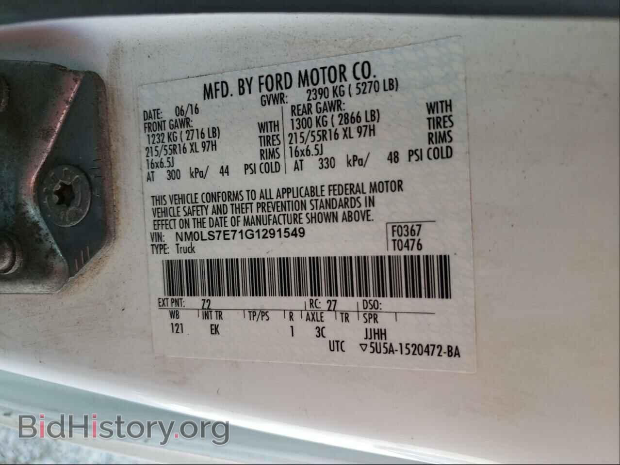 2016 FORD TRANSIT CO - VIN: NM0LS7E71G1291549 - Фото 10