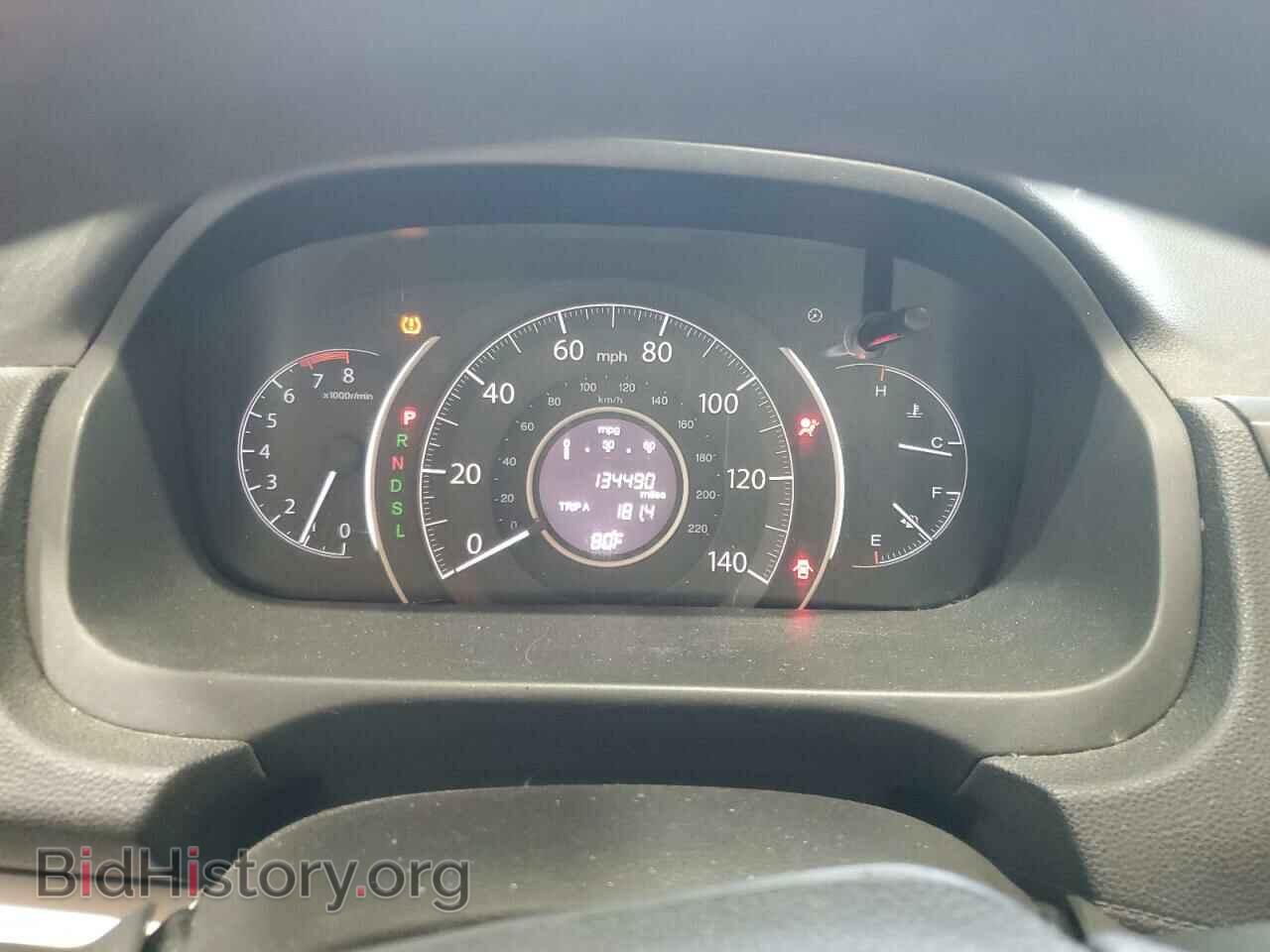 2015 HONDA CRV - VIN: 2HKRM4H51FH623027 - Фото 9
