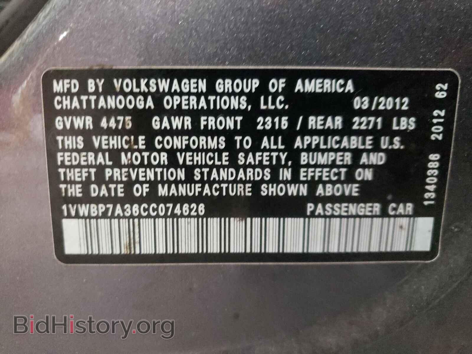 2012 VOLKSWAGEN PASSAT - VIN: 1VWBP7A36CC074626 - Фото 10