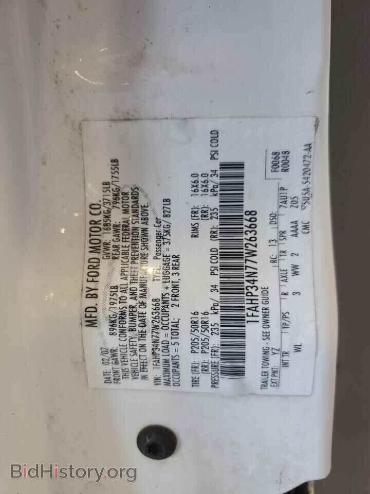 2007 FORD FOCUS - VIN: 1FAHP34N77W263668 - Фото 12
