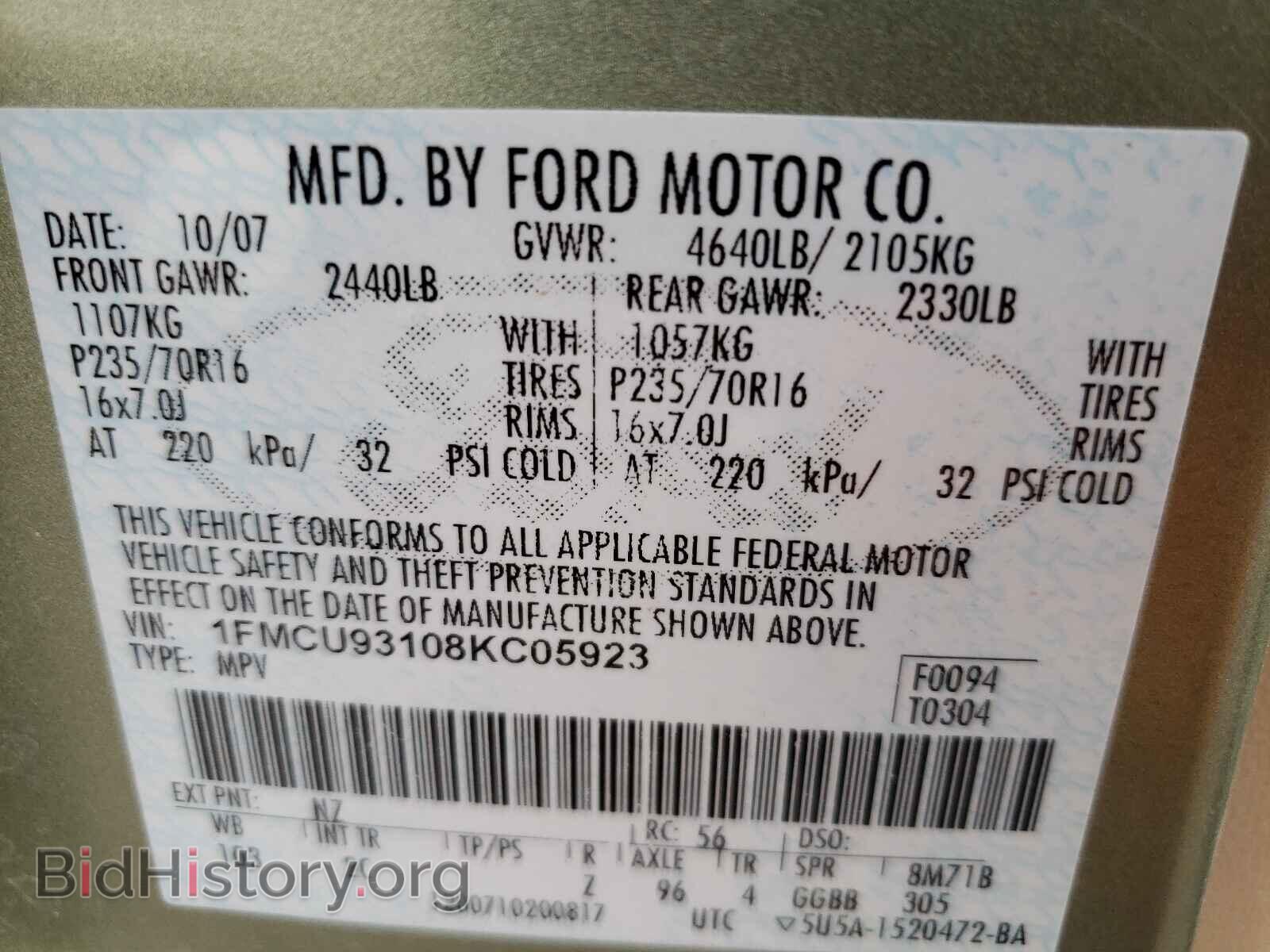 2008 FORD ESCAPE - VIN: 1FMCU93108KC05923 - Фото 10