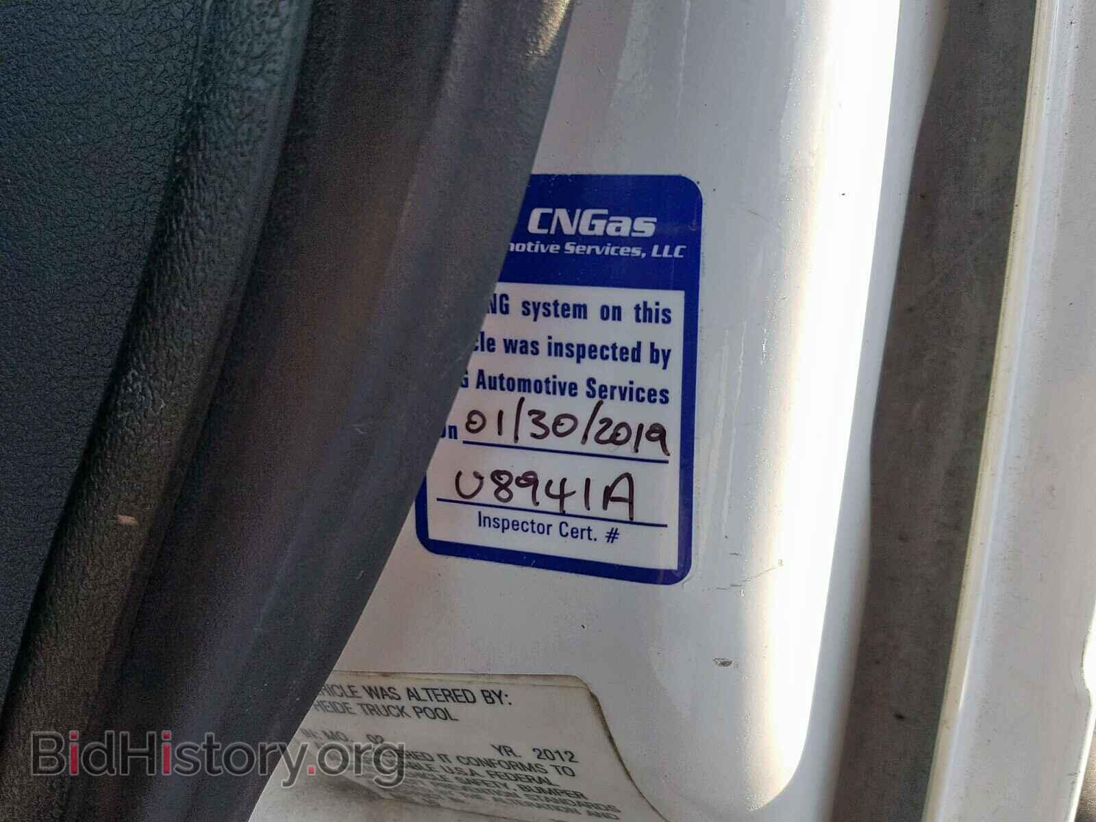 2012 FORD TRANSIT CO - VIN: NM0LS7AN4CT084124 - Photo 9