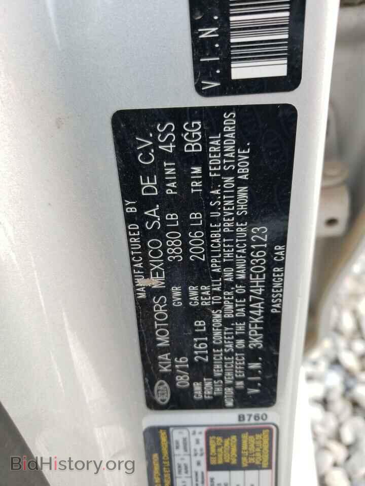 2017 KIA FORTE - VIN: 3KPFK4A74HE036123 - Фото 12