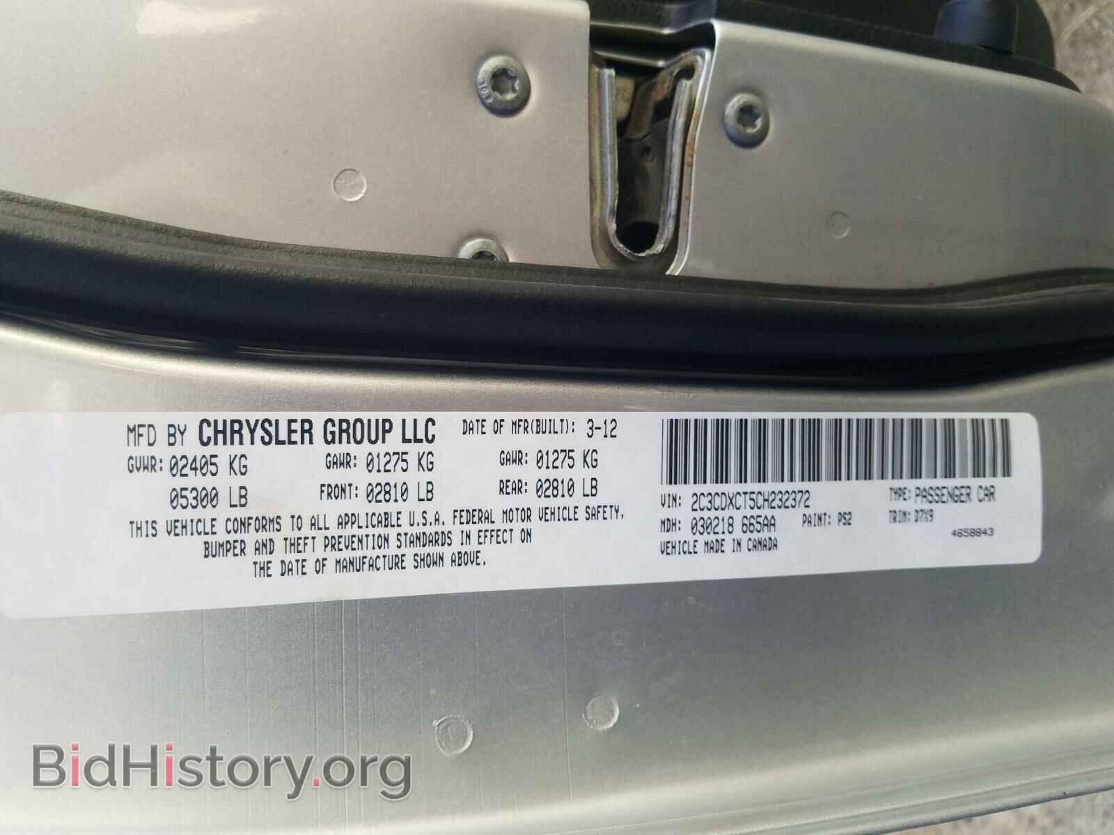 2012 DODGE CHARGER - VIN: 2C3CDXCT5CH232372 - Фото 10