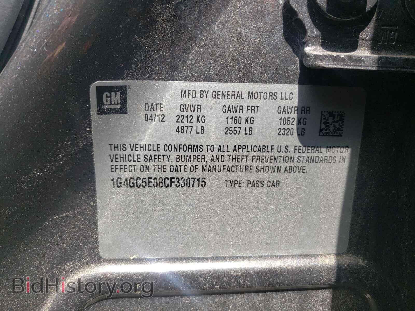 2012 BUICK LACROSSE - VIN: 1G4GC5E38CF330715 - Фото 10