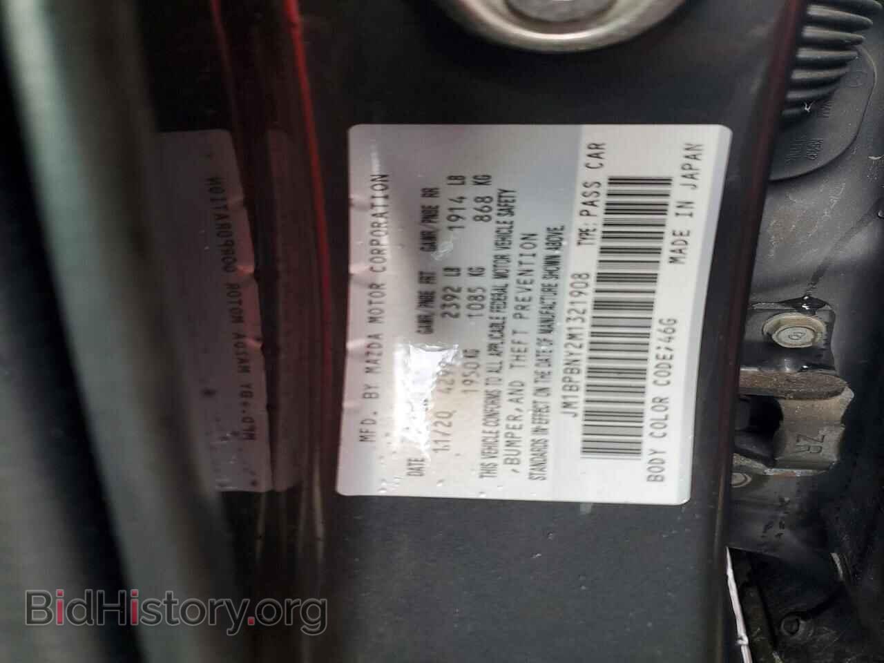 2021 MAZDA 3 - VIN: JM1BPBNY2M1321908 - Photo 12