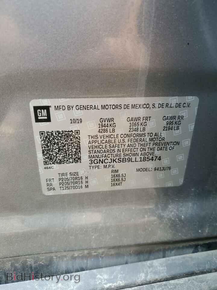 2020 CHEVROLET TRAX - VIN: 3GNCJKSB9LL185474 - Фото 13