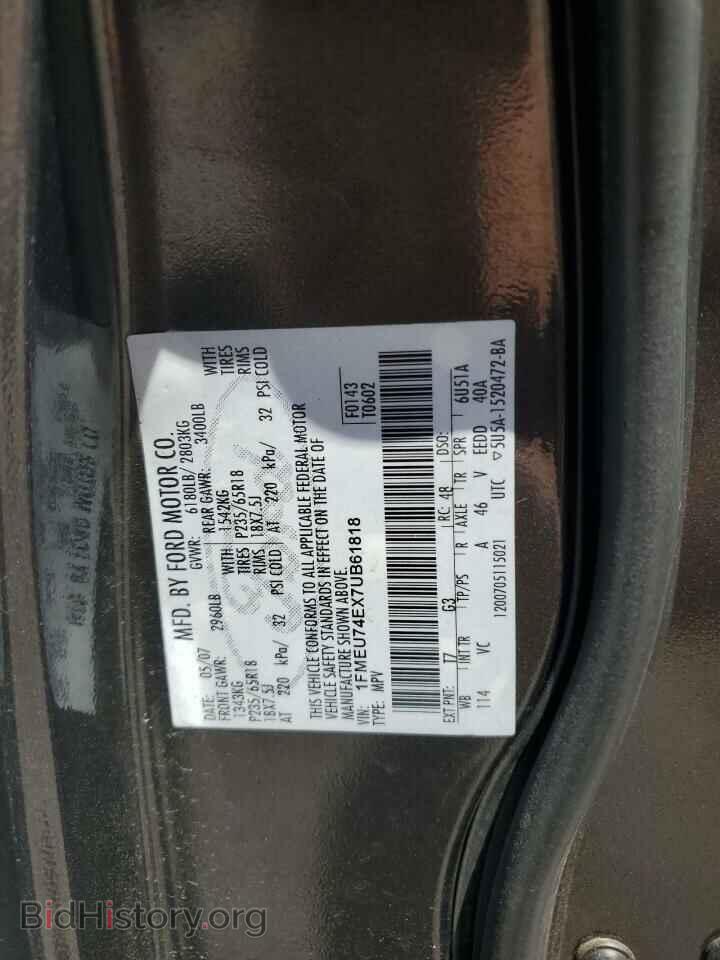 2007 FORD EXPLORER - VIN: 1FMEU74EX7UB61818 - Фото 13