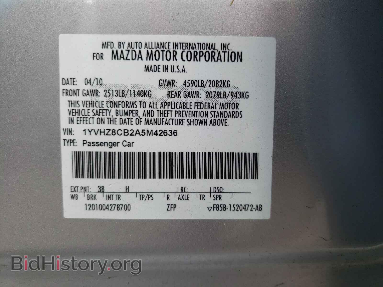 2010 MAZDA 6 - VIN: 1YVHZ8CB2A5M42636 - Фото 10