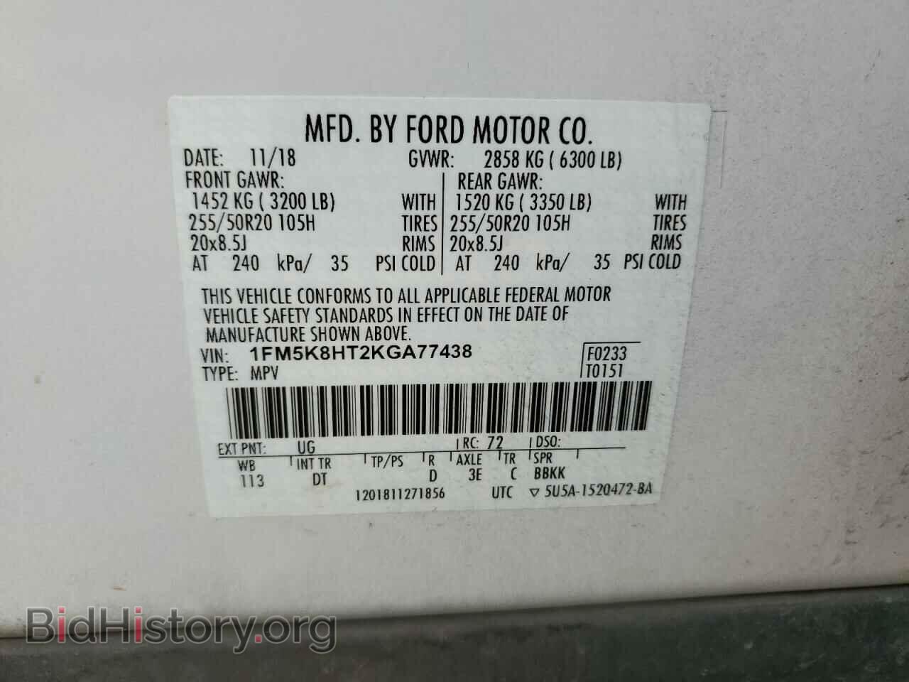 2019 FORD EXPLORER - VIN: 1FM5K8HT2KGA77438 - Фото 13
