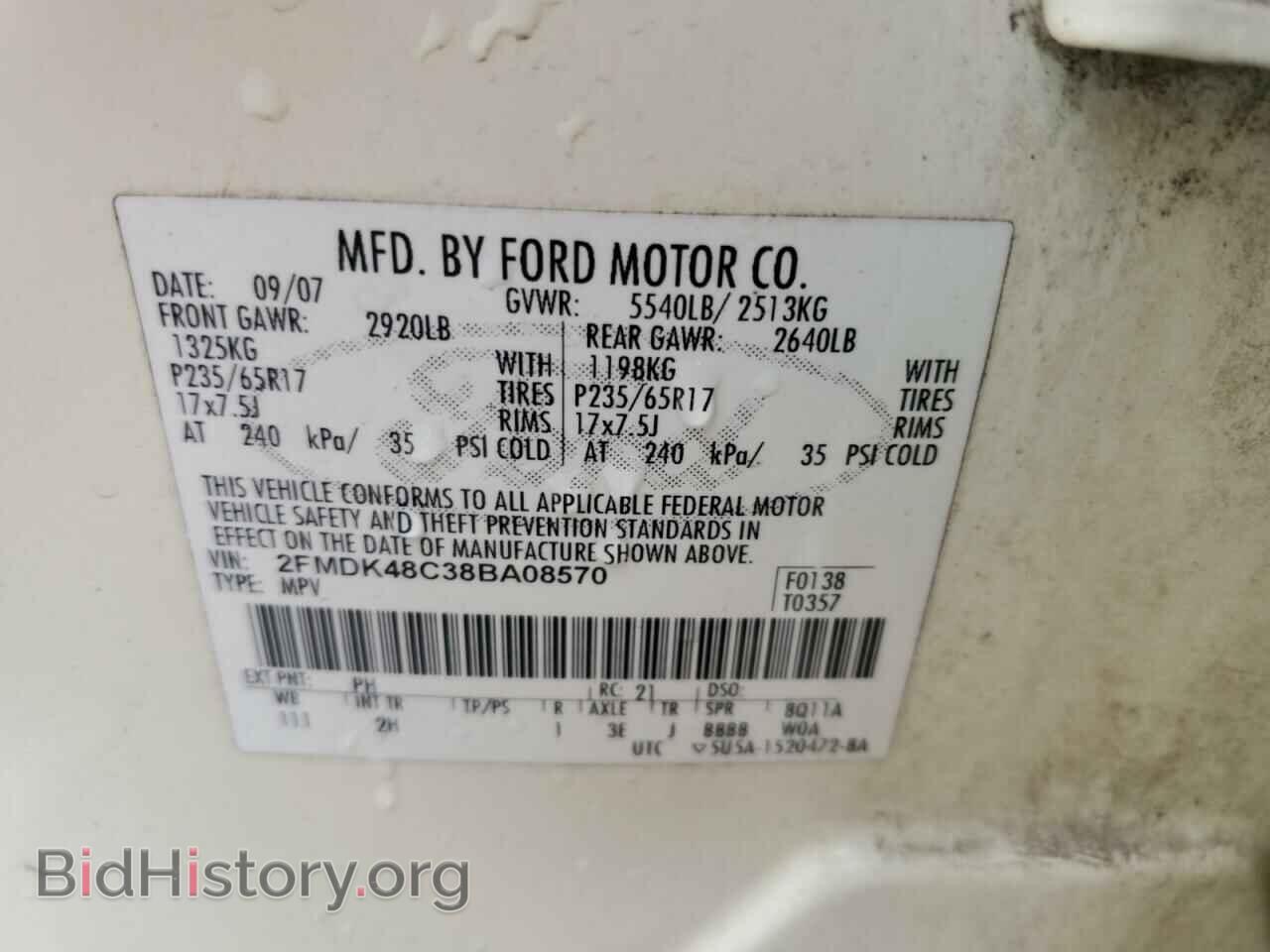 2008 FORD EDGE - VIN: 2FMDK48C38BA08570 - Фото 13