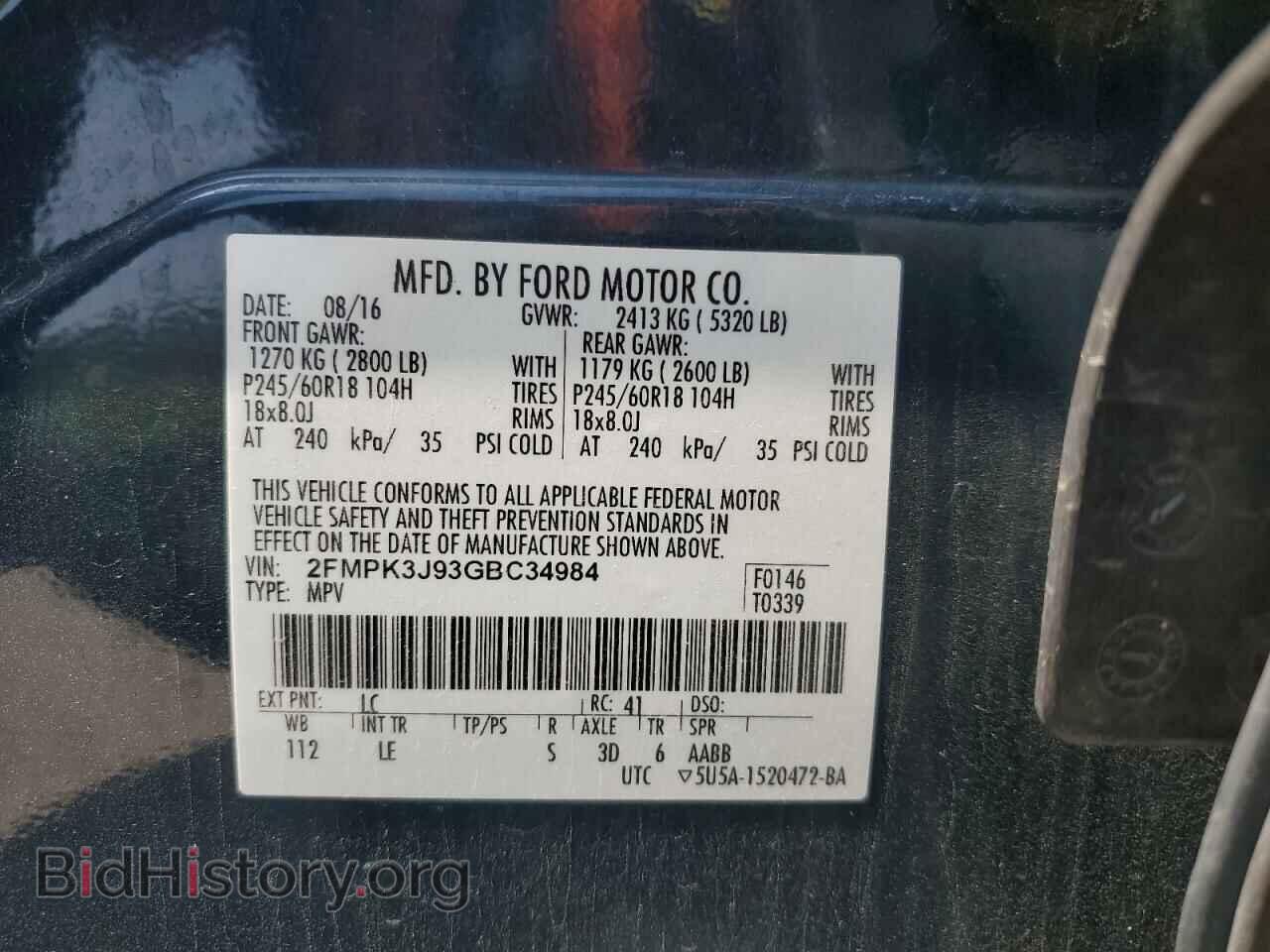 2016 FORD EDGE - VIN: 2FMPK3J93GBC34984 - Photo 13