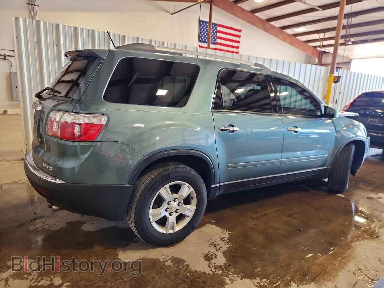 2010 GMC ACADIA - VIN: 1GKLVLED1AJ137170 - Photo 3