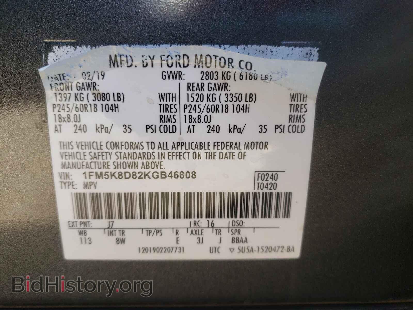 2019 FORD EXPLORER - VIN: 1FM5K8D82KGB46808 - Photo 10