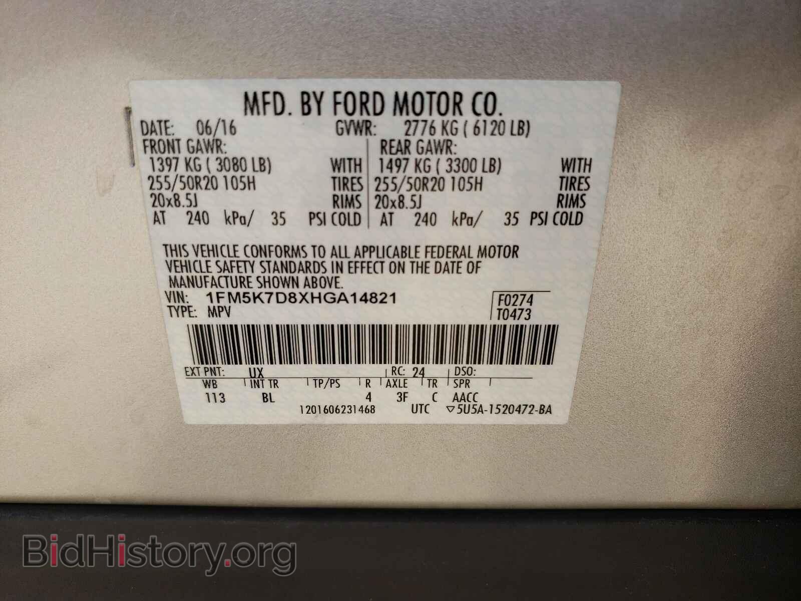 2017 FORD EXPLORER - VIN: 1FM5K7D8XHGA14821 - Photo 10