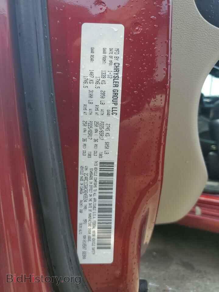 2012 CHRYSLER MINIVAN - VIN: 2C4RC1CG0CR245534 - Фото 12