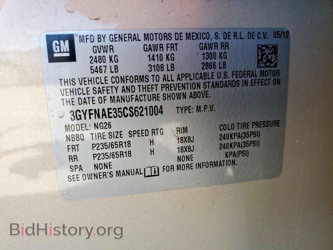 2012 CADILLAC SRX - VIN: 3GYFNAE35CS621004 - Фото 13