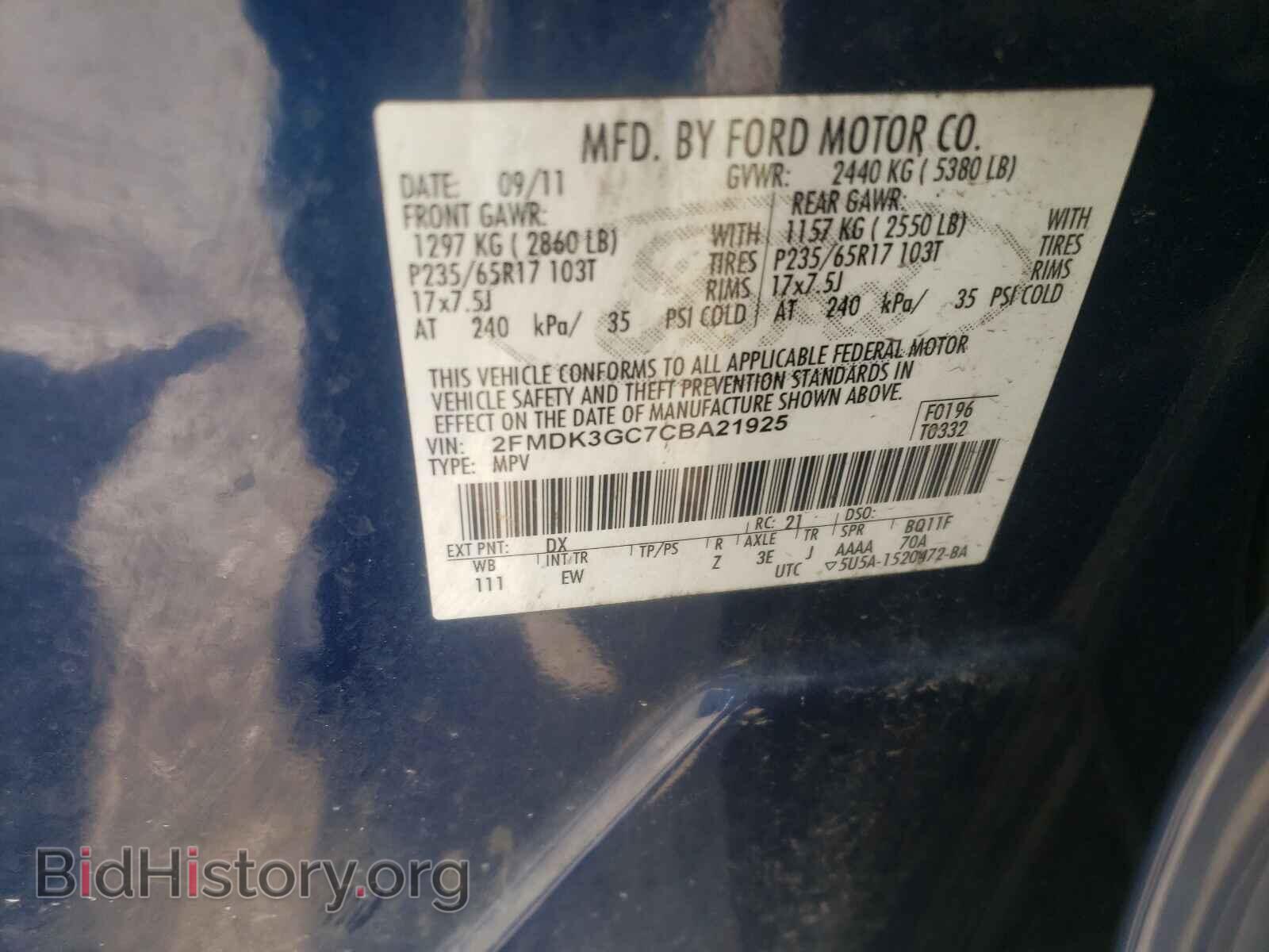 2012 FORD EDGE - VIN: 2FMDK3GC7CBA21925 - Фото 10