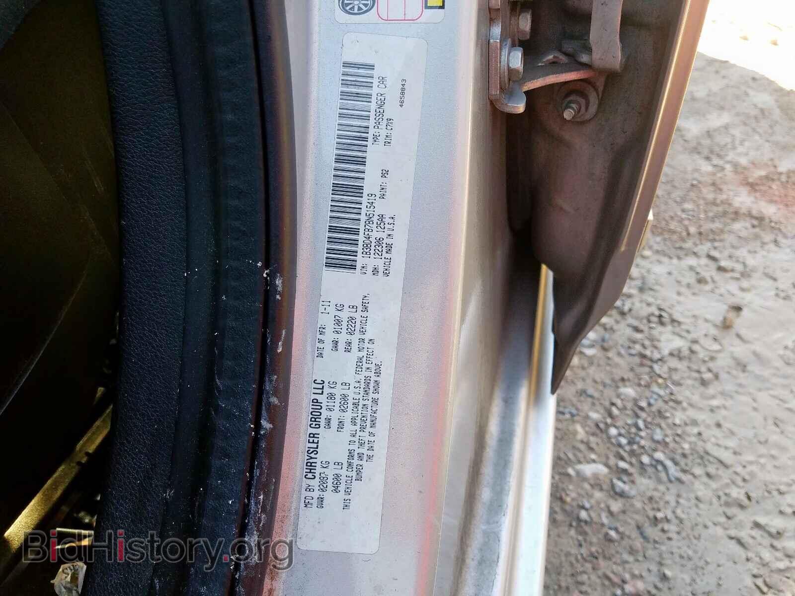 2011 DODGE AVENGER - VIN: 1B3BD4FB7BN515419 - Photo 10