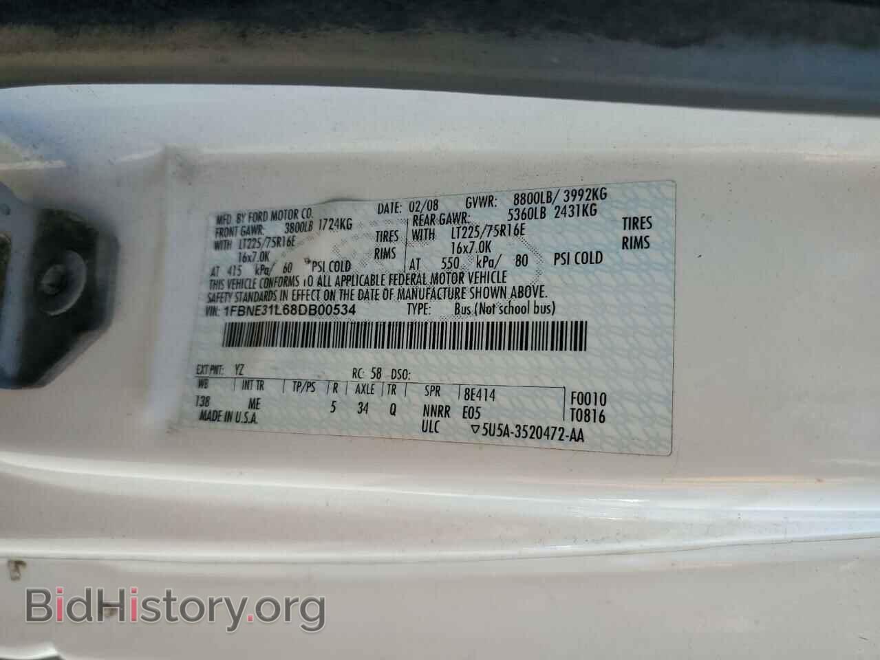 2008 FORD ALL Models - VIN: 1FBNE31L68DB00534 - Фото 13
