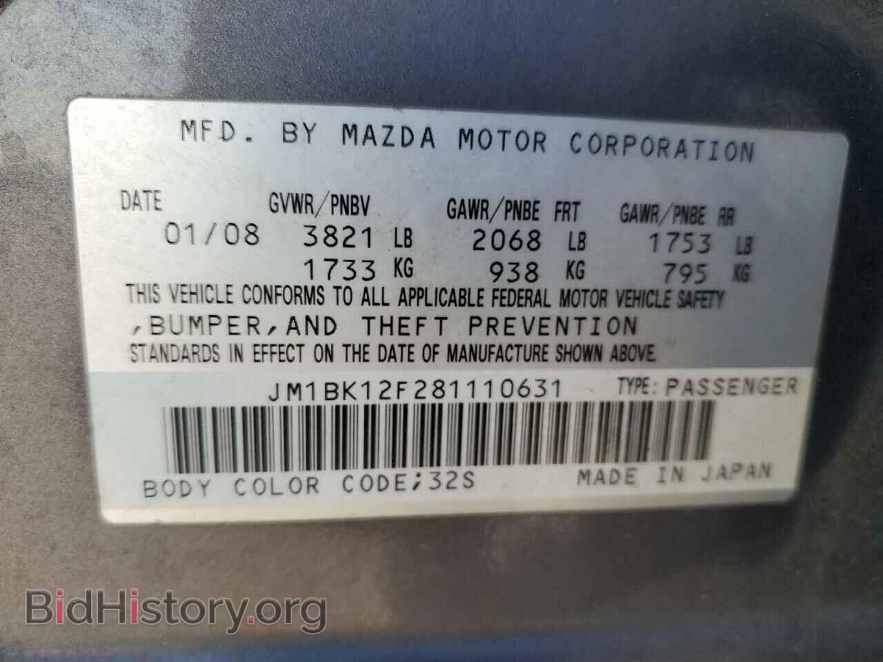 2008 MAZDA 3 - VIN: JM1BK12F281110631 - Фото 12