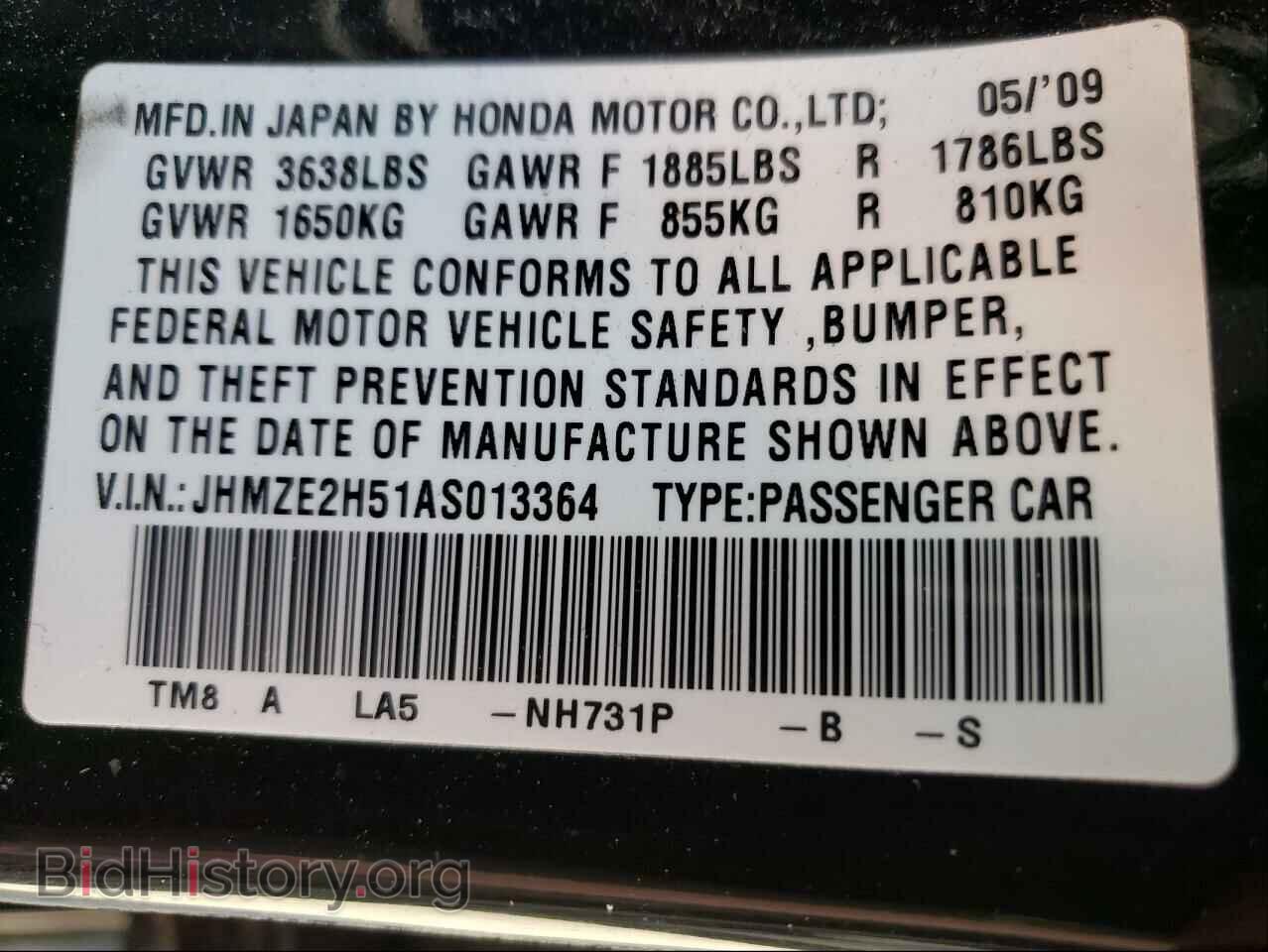 2010 HONDA INSIGHT - VIN: JHMZE2H51AS013364 - Фото 10