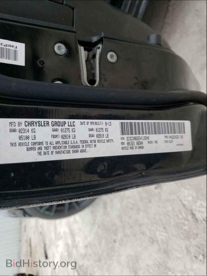 2014 CHRYSLER 300 - VIN: 2C3CCABG5EH119349 - Фото 10